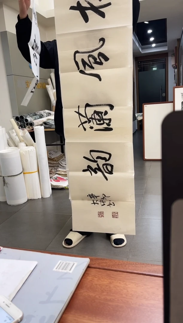 书法养**户韩江书画-冯老师