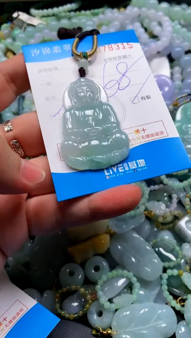 颈饰未镶嵌翡翠闪购商品0078315