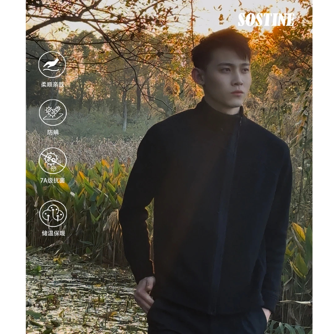 SOSTINE「蓄热保暖 抓绒衣」户外运动休闲加绒加厚缩温层内搭外套男