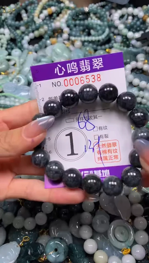 颈饰未镶嵌翡翠闪购006538
