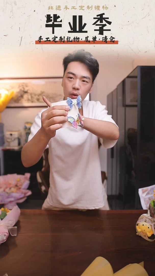 非遗手工定制花束，孤品清仓！！