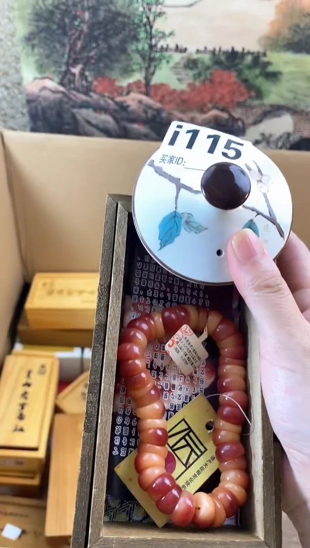 手工艺品琉璃I115瓷器手串多样性发一