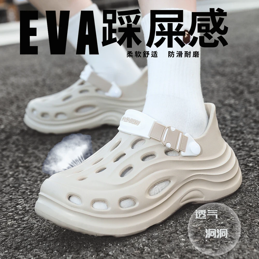 新款防水夏季纯色洞洞鞋凉拖泡水外穿情侣厚底拖鞋包头拖鞋防滑