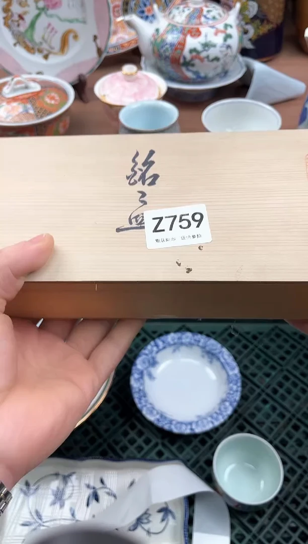 【闪购商品】瓷片759