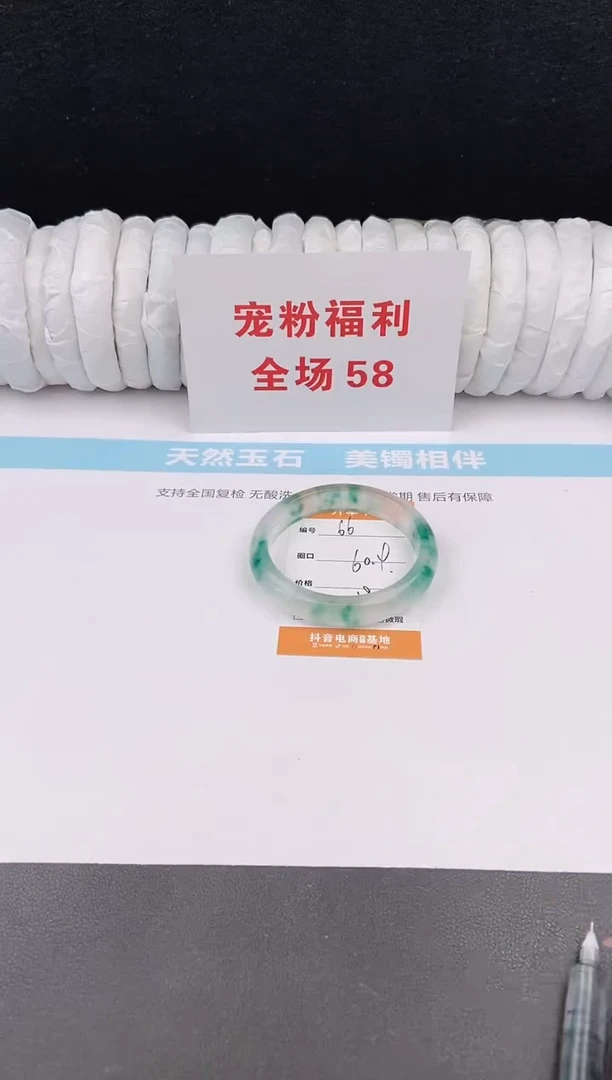 未镶嵌手镯石英质玉66