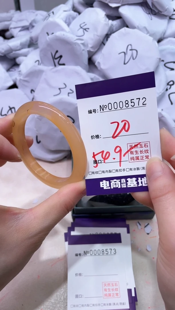 【闪购商品】玛瑙/玉髓手镯未镶嵌8572