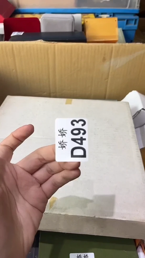 瓷片张***。493定向 张三李四。定向 张三李四。