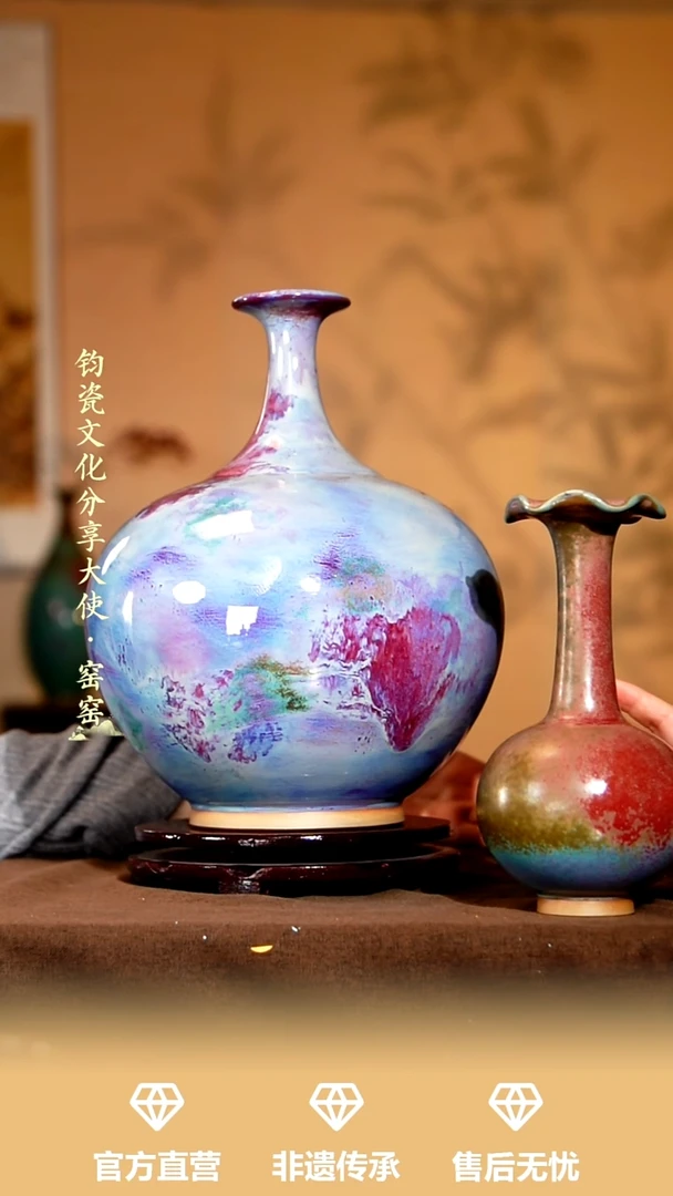 摆件钧瓷孔家钧窑当代作品—登高瓶