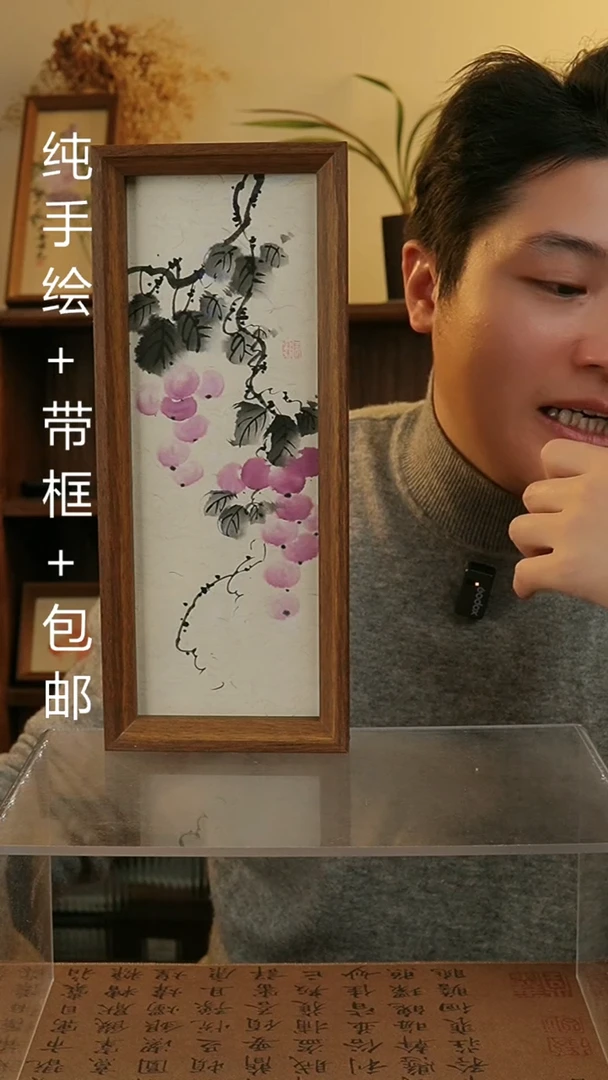 【闪购商品】国画12.5*31.5原创纯手绘国画摆台