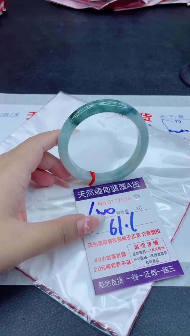 未镶嵌手镯翡翠400.00