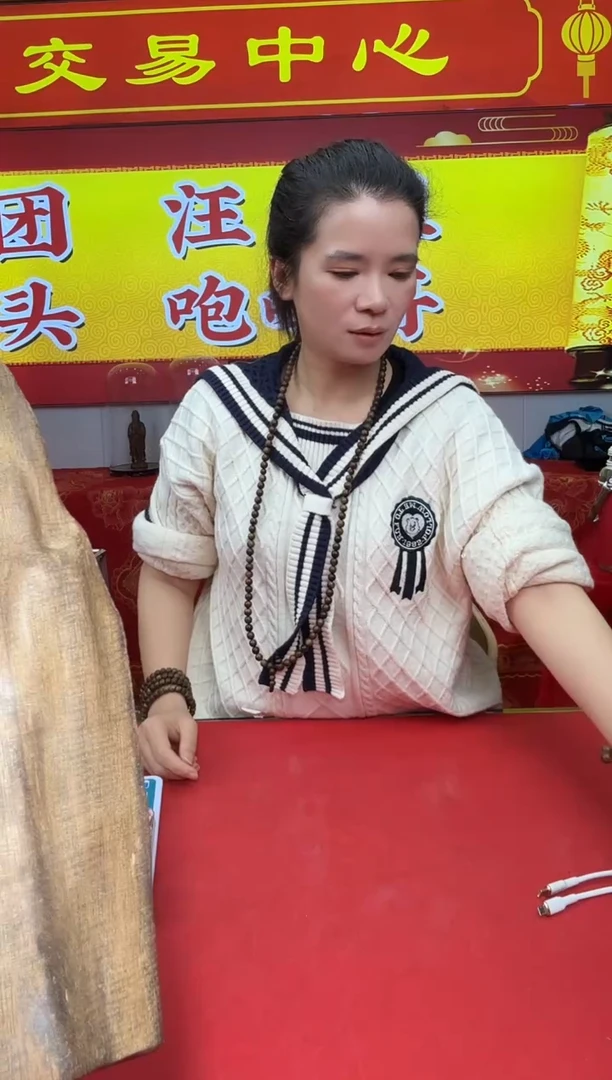 【闪购商品】沉香木摆件203号多样性发一