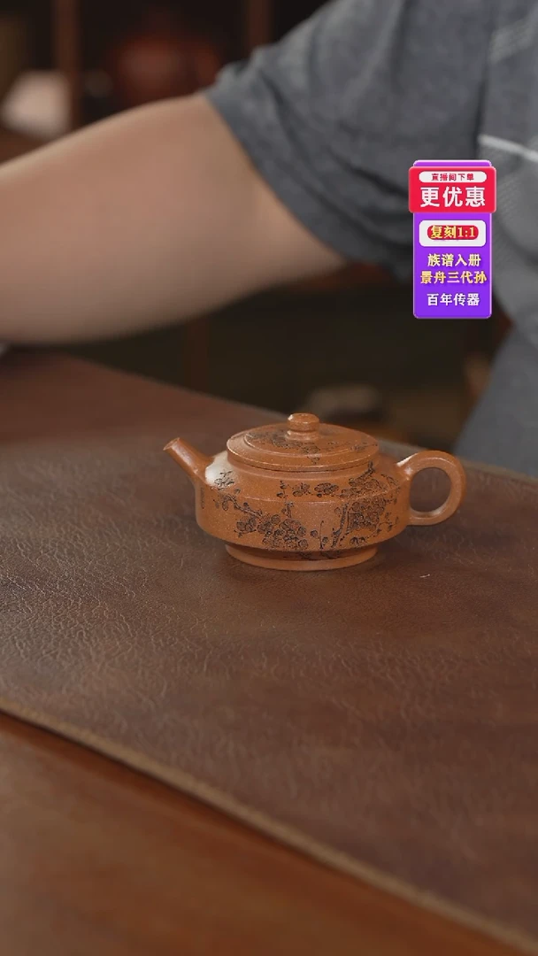 茶壶紫砂紫砂壶紫砂壶