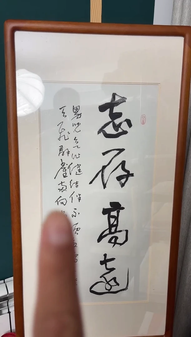 传统文化艺术ー年画 不带框