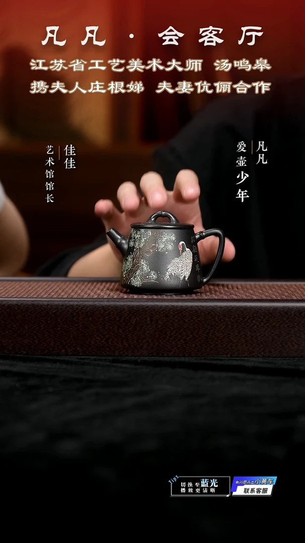 茶壶紫砂JW庄根娣14 竹节高瓢 高黑料150cc