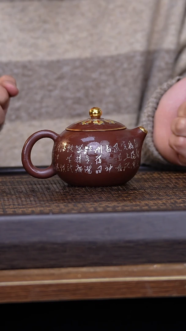 【闪购商品】紫砂茶壶原矿全手工紫砂壶孙某山