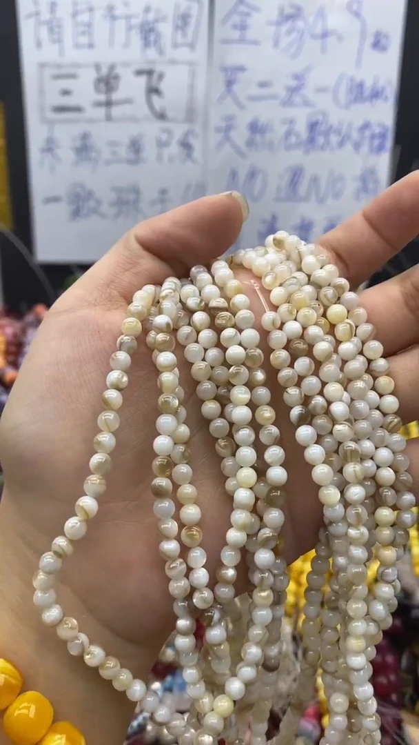 玛瑙/玉髓玉髓未镶嵌05贝珠k4+
