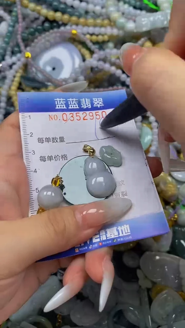 颈饰未镶嵌翡翠闪购0352950