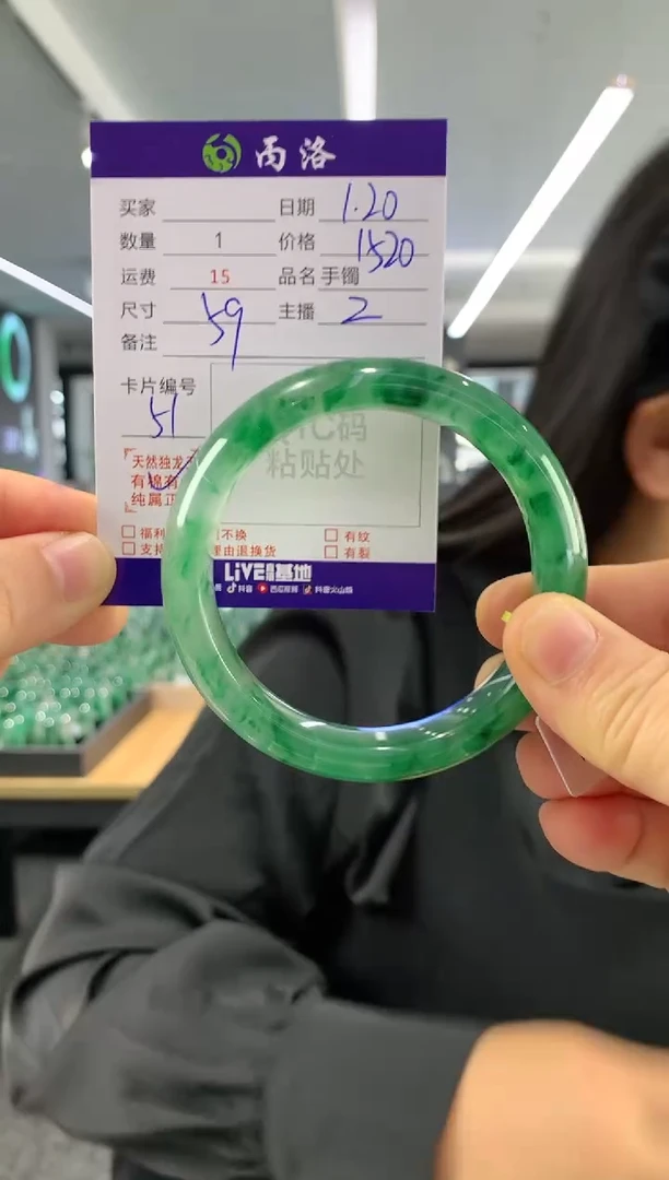 【闪购商品】石英质玉手镯未镶嵌59