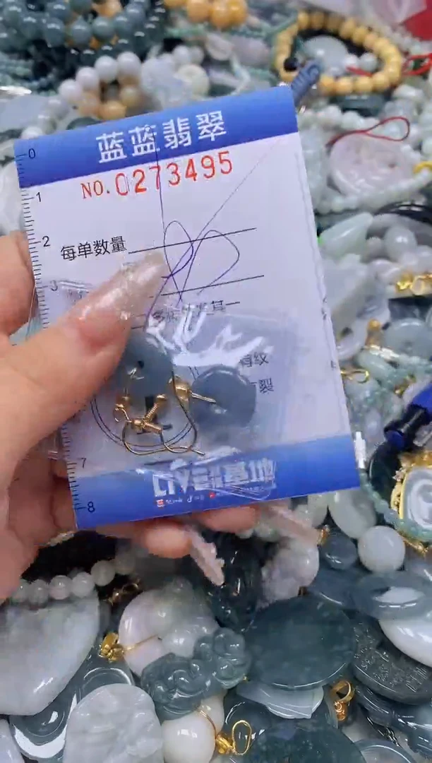 翡翠未镶嵌颈饰闪购0273495多样性发其一