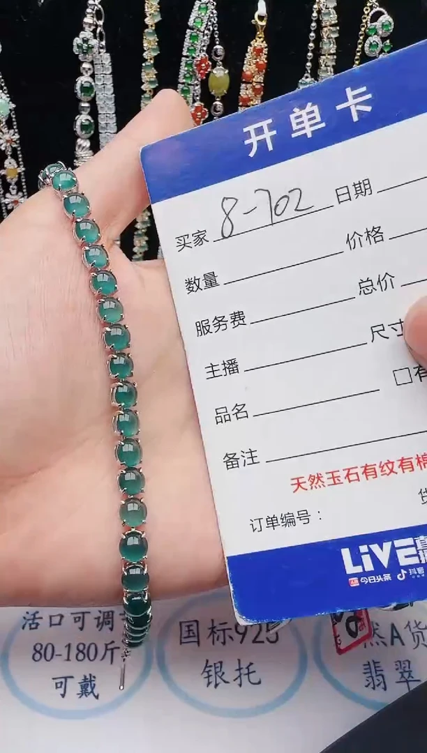 【闪购商品】翡翠戒指银S925镶嵌12312312312