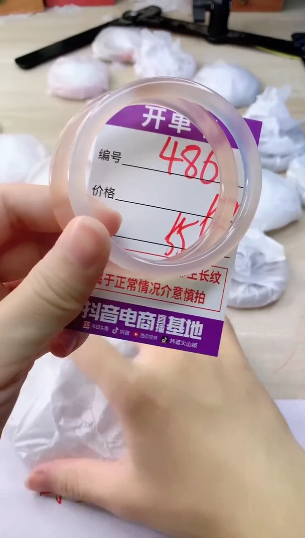 玛瑙/玉髓手镯未镶嵌486