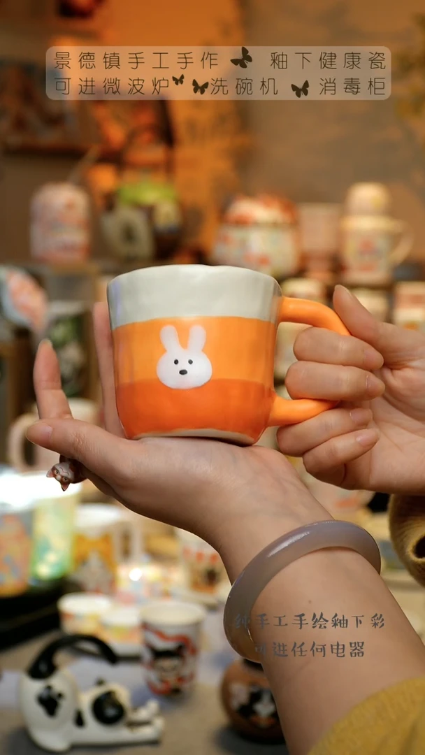 【闪购商品】杯景德镇陶瓷高温釉下彩&A701