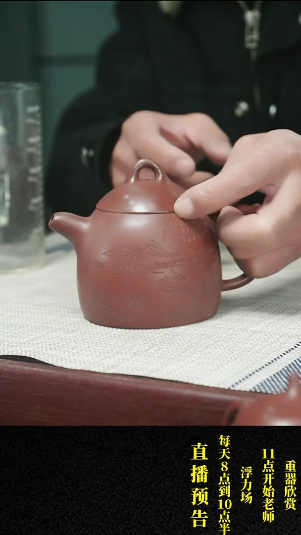 【闪购商品】紫砂茶壶紫砂 茶壶31
