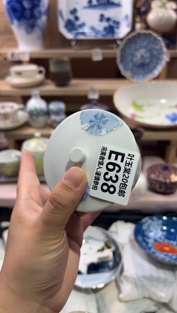 瓷片世****市瓷片满二十五包邮E638