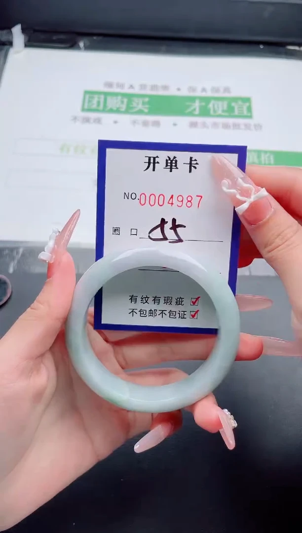 未镶嵌手镯翡翠翡翠手镯未镶嵌