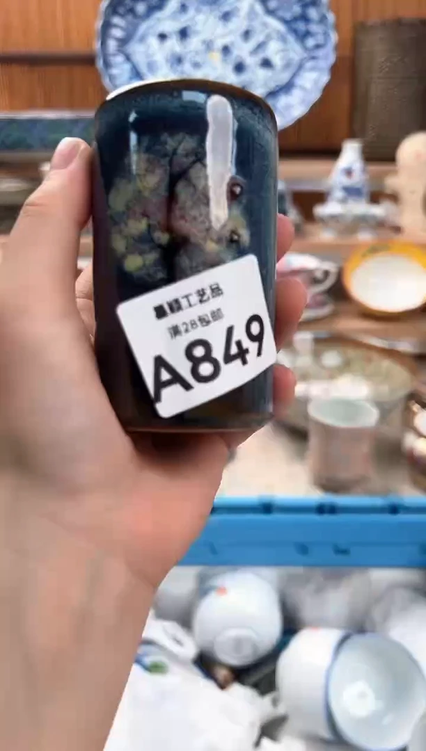 瓷片黎*英849A 杯子 盘子 碗
