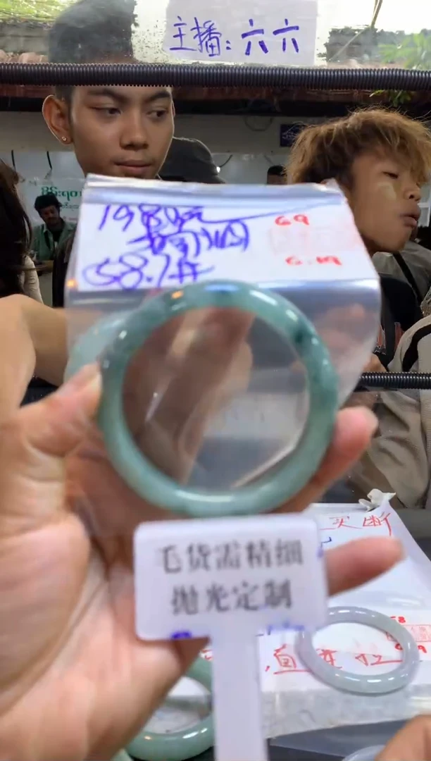 定制翡翠未镶嵌楠*拍一发一69
