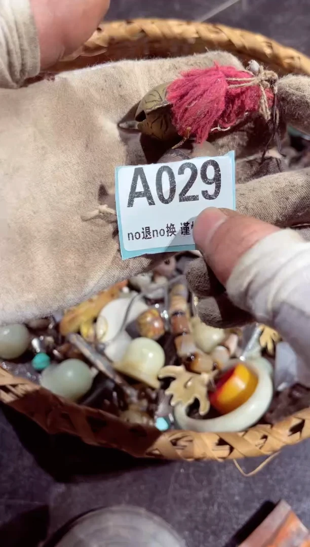 【闪购商品】瓷片瓷片瓷片瓷片瓷片