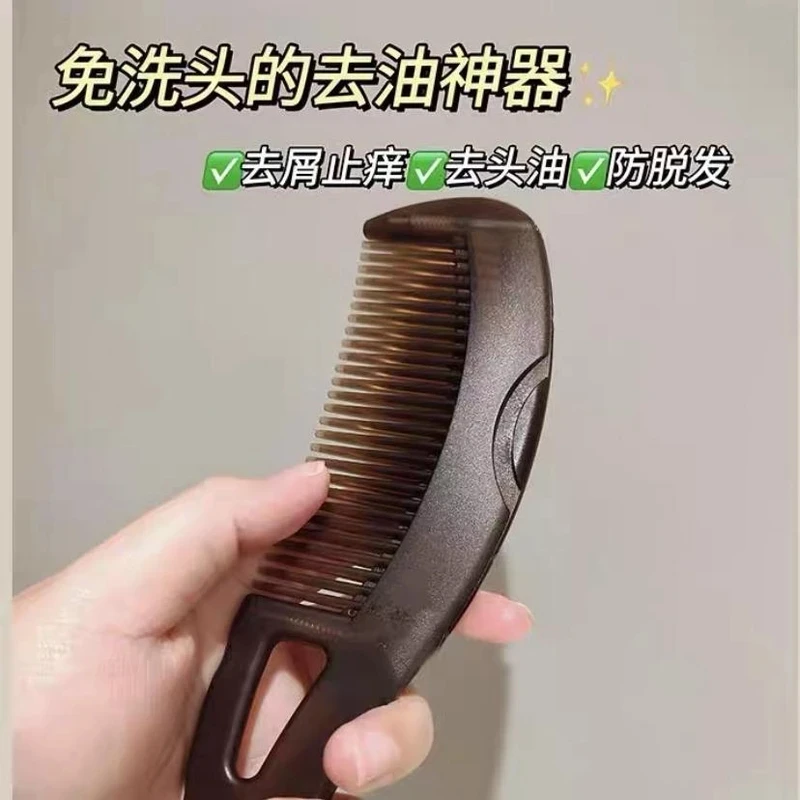 【去油神器】免洗头梳子油脂粒梳子空心梳女士去屑去油空心油脂梳