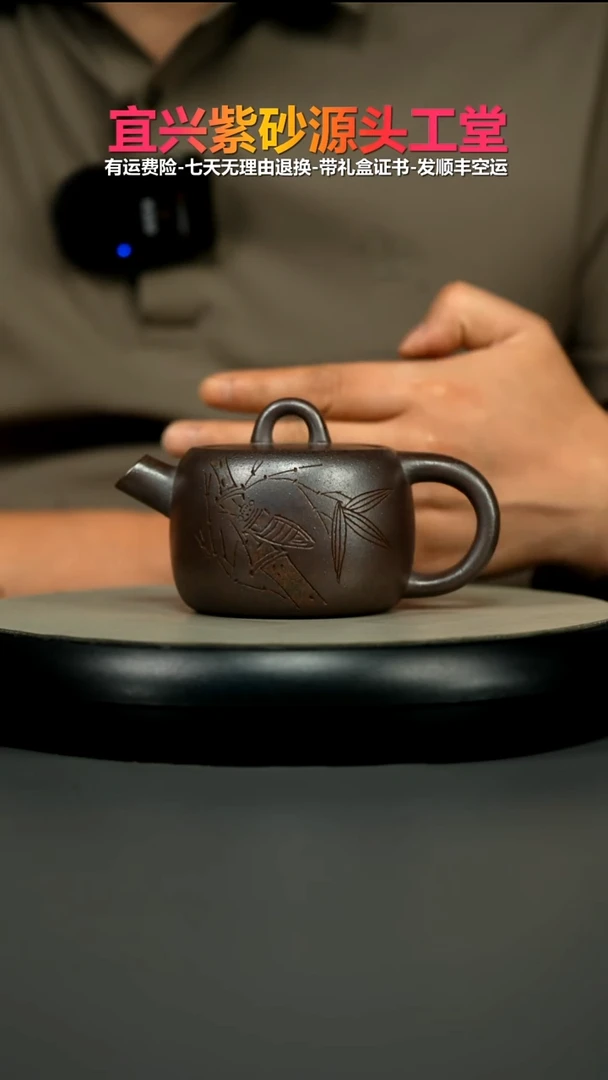 茶壶紫砂特高温柴烧蝉鸣小炮嘴240CC