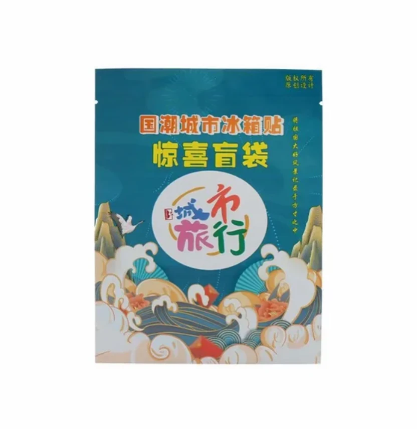 国潮高品质木质冰箱贴