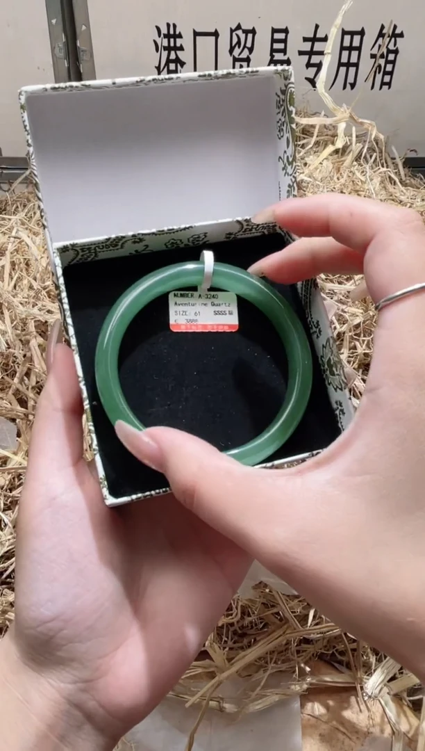 未镶嵌手镯石英质玉A3240B