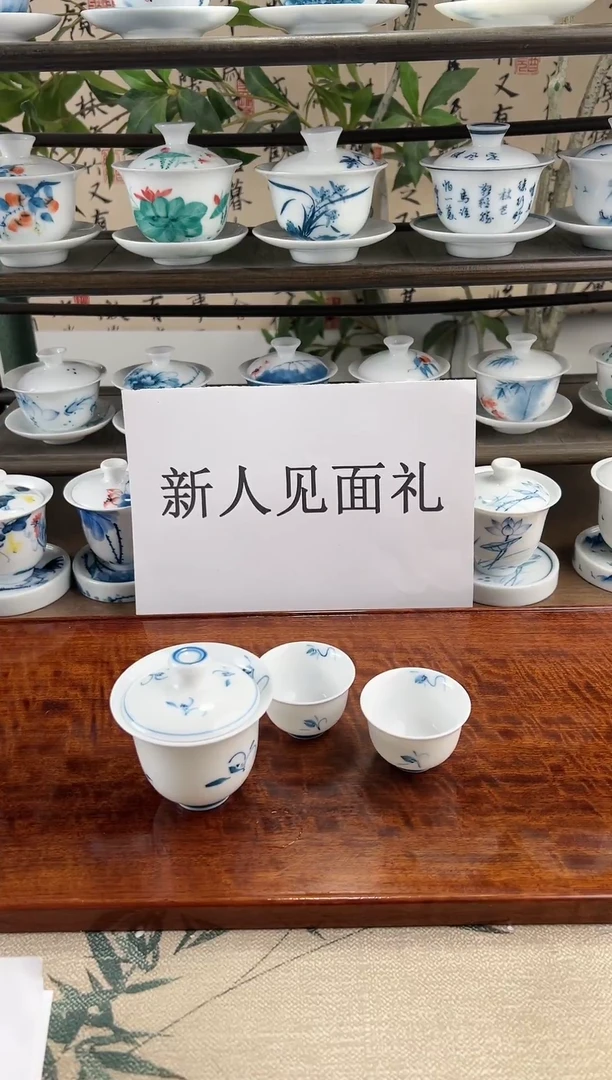 微瑕玉兰美人备+美人杯2个