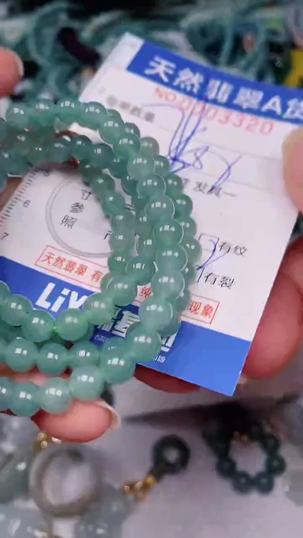 翡翠未镶嵌颈饰00003320