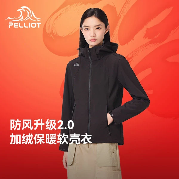 【风盾1.0】伯希和户外运动软壳衣连帽外套男女款防风防水12230602