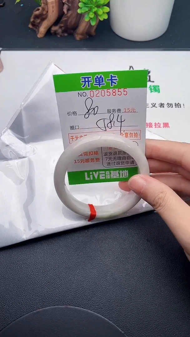 未镶嵌手镯翡翠55天然翡翠A货
