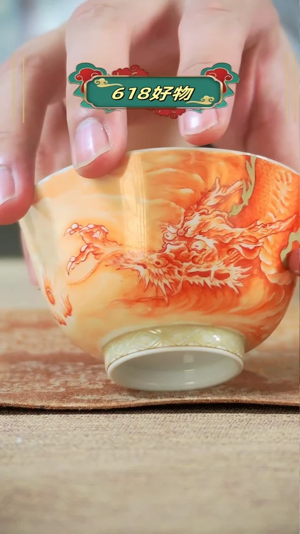 摆件矾红描金龙图主人杯