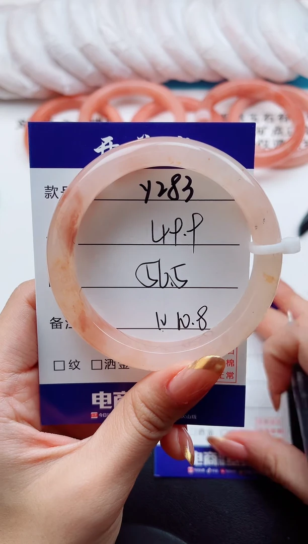 未镶嵌手镯石英质玉Y283-56.5