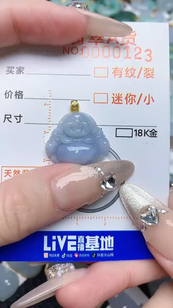 【闪购商品】翡翠颈饰18K金镶嵌876876876