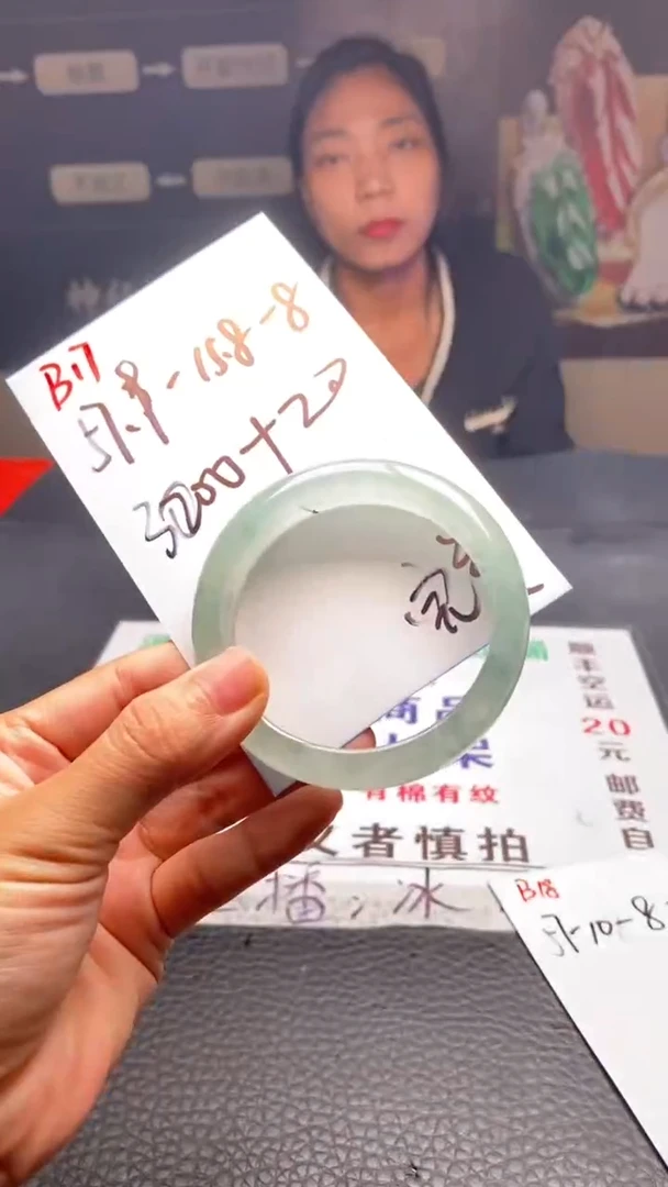 红*B17闪购链接高品微瑕文玩截图为准