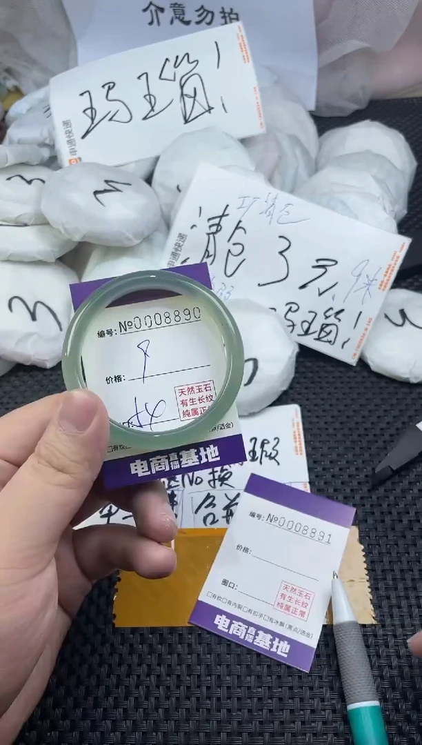 玛瑙/玉髓手镯未镶嵌8890