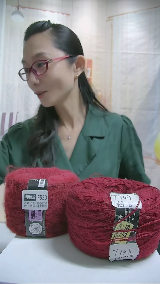 混纺【F550车厘子】万支安哥拉羊毛马海毛1团(5两)(适用3.5MM针)