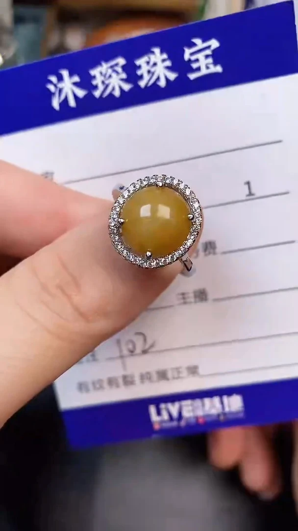 翡翠戒指未镶嵌1020