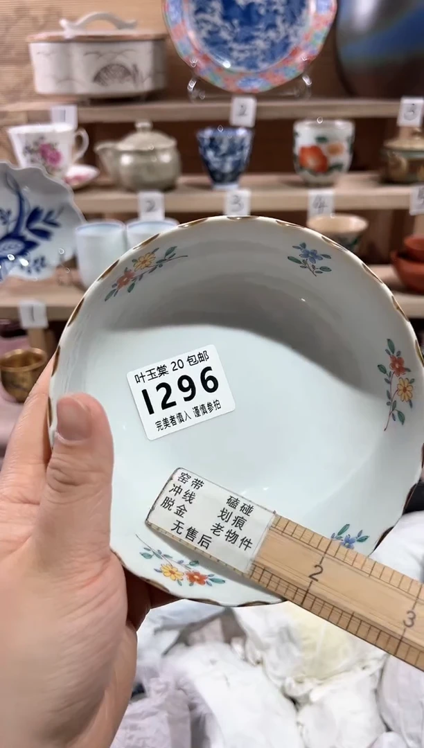 【闪购商品】瓷片当天满20米包邮I296