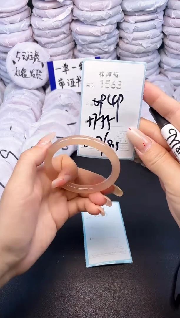 玛瑙/玉髓手镯未镶嵌1563