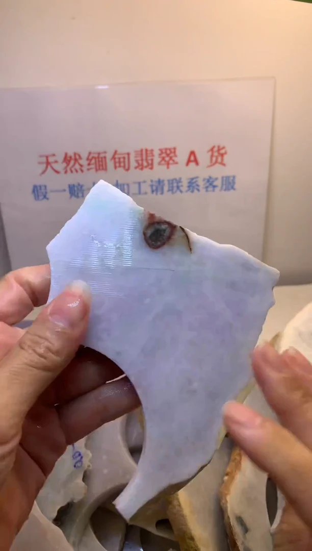 翡翠散珠未镶嵌翡翠裸石